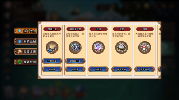 迷途之光免費(fèi)版