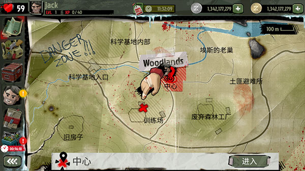 步行僵尸2官方版(The Walking Zombie 2)