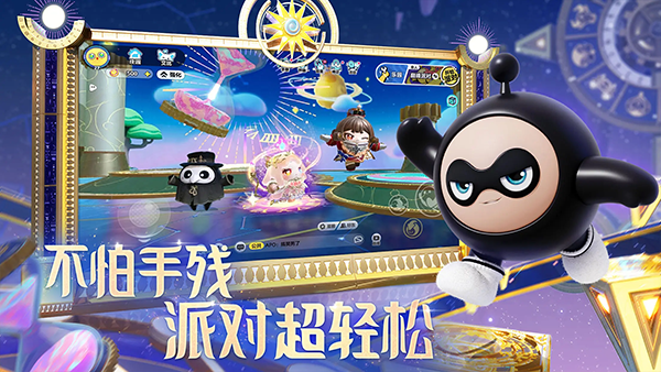 蛋仔派對(duì)正版