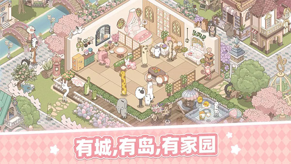 夢幻的城2025