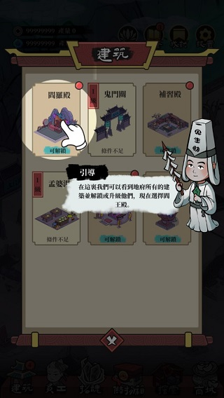 客官來碗湯