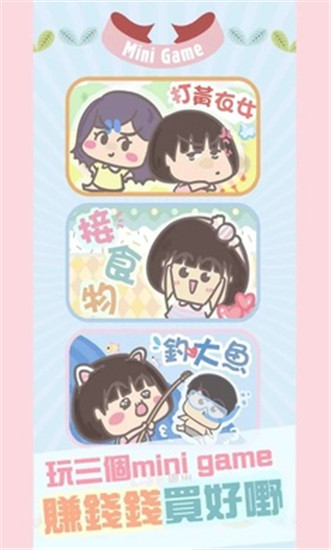 大大與小妹