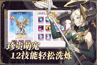 戰(zhàn)鼓之翼中文版
