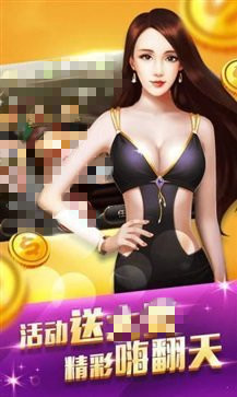 一生棋牌蘋果版ios