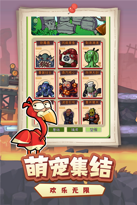 萌萌方塊手游