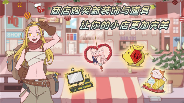 米琪果汁店手游