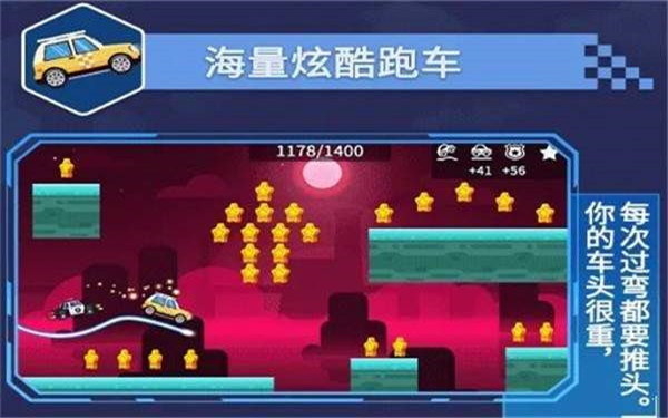 不思議之路