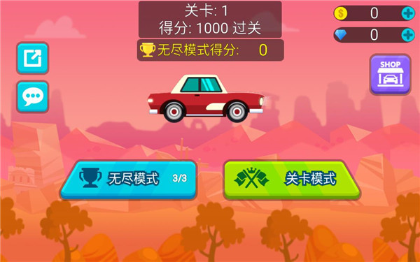 不思議之路
