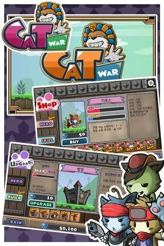 貓狗大戰(zhàn)（Cat War）