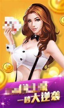 一生棋牌蘋果版ios