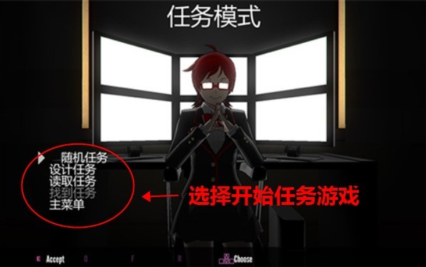病嬌模擬器中文版