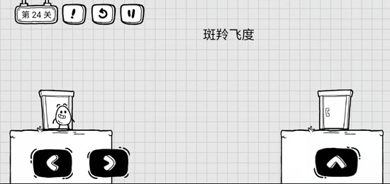 茶葉蛋大冒險免費版