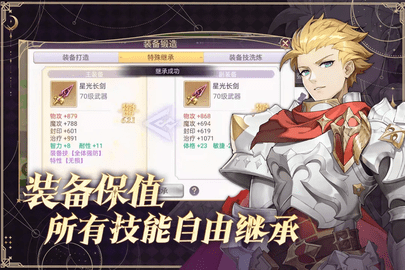 戰(zhàn)鼓之翼中文版