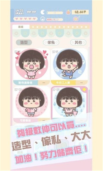 大大與小妹