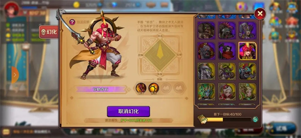 獵魔勇士安卓版