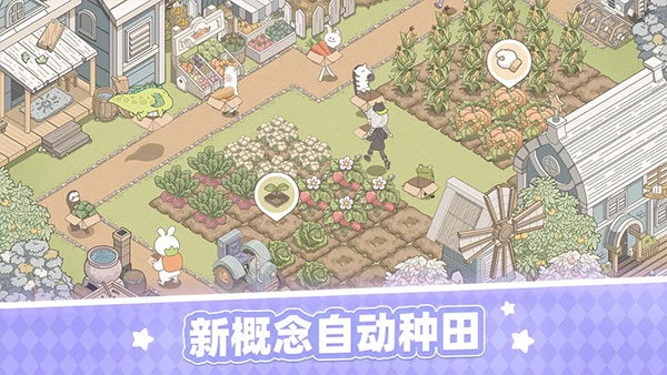 夢幻的城2025