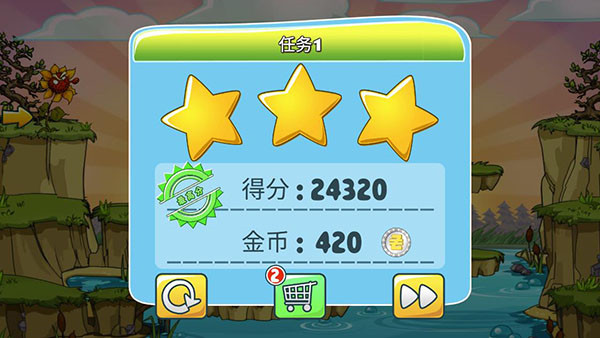 植物僵尸守衛(wèi)戰(zhàn)正版