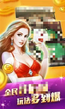 一生棋牌蘋果版ios
