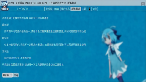 mtool工具官網
