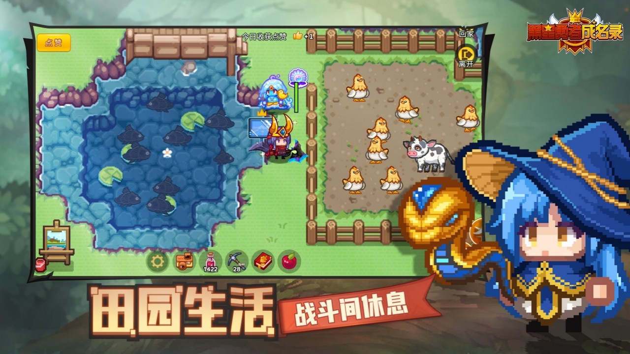 黑星勇者成名錄免費(fèi)版