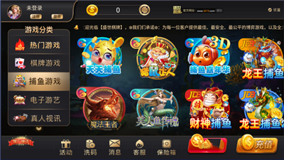 盛世棋牌蘋果ios正版