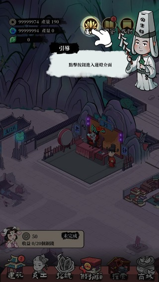 客官來碗湯
