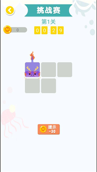 連線達人最新版