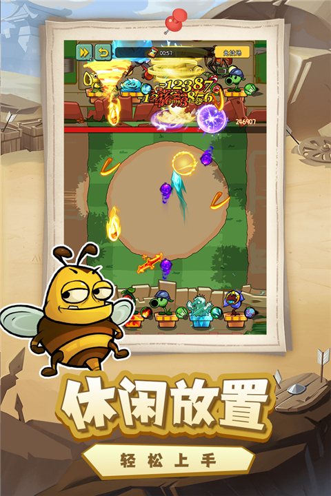 萌萌方塊手游