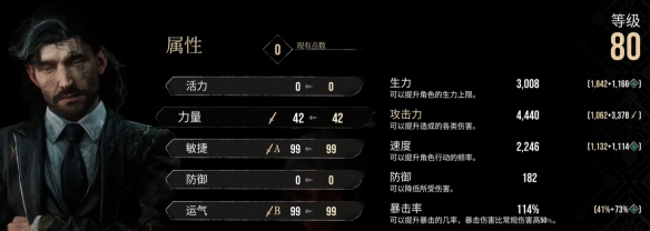 游俠網(wǎng)5