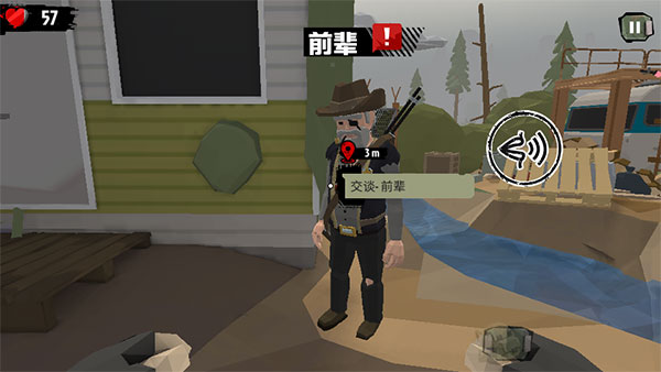 步行僵尸2官方版(The Walking Zombie 2)