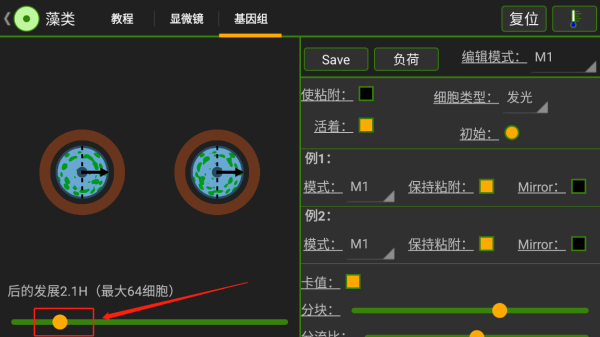 細(xì)胞實(shí)驗(yàn)室