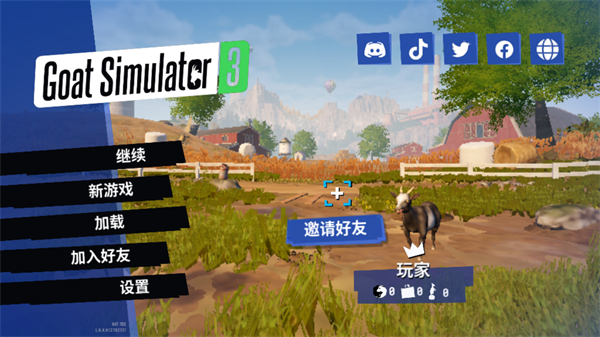 模擬山羊3圖片2