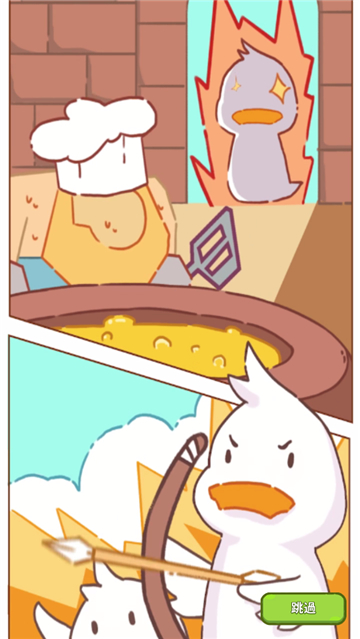 鴨子大戰(zhàn)(Duck Wars: Idle Tower Defense)