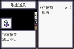 口袋妖怪極光石