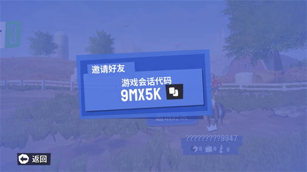 模擬山羊3圖片4