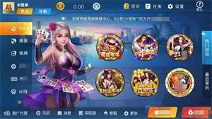 艾牛棋牌娛樂官網(wǎng)最新版