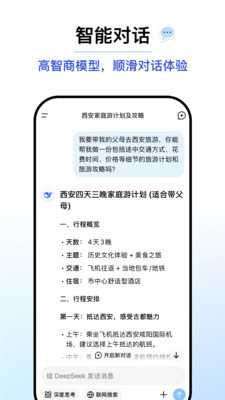 dpck人工智能免費版