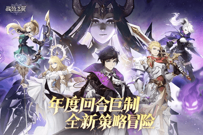 戰(zhàn)鼓之翼中文版