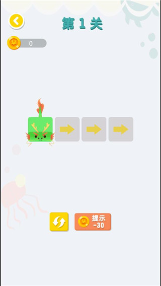 連線達人最新版