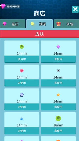 磚塊消消消最新版