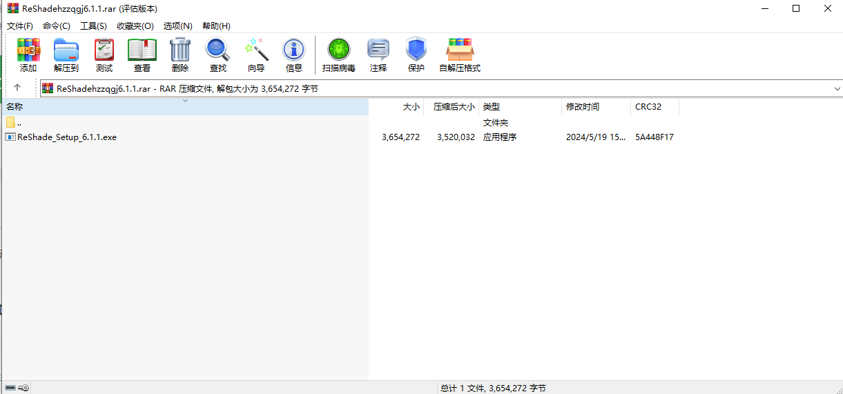 ReShade游戲畫質(zhì)增強(qiáng)工具