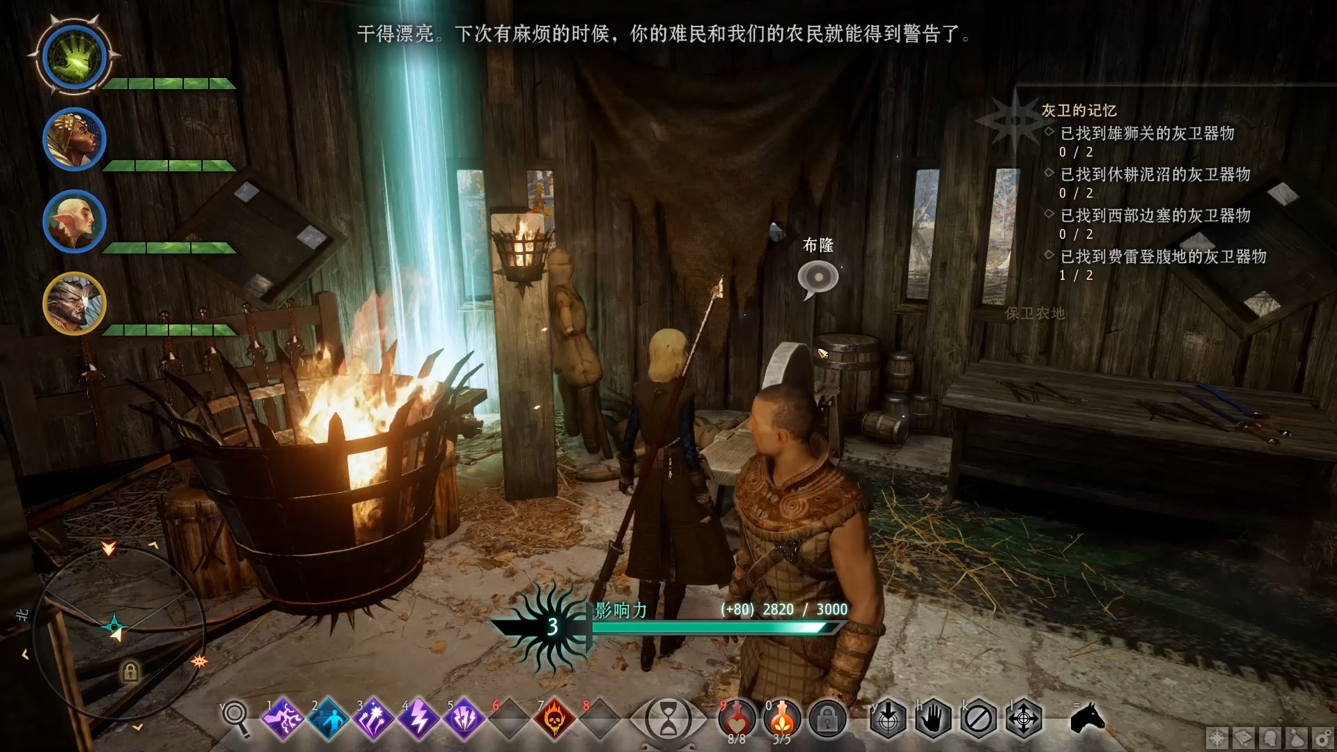 龍騰世紀3審判修改器完整版
