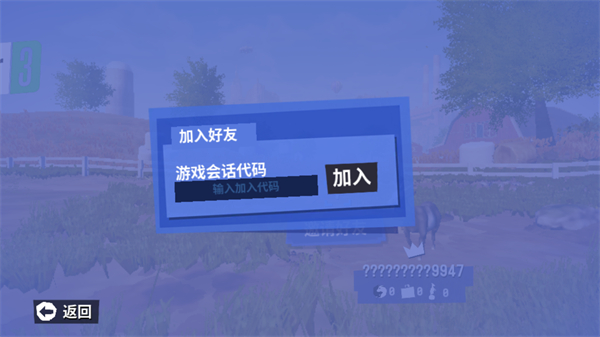 模擬山羊3圖片6
