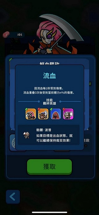 轟隆隆傭兵團(tuán)最新版