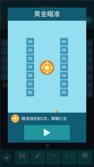 磚塊消消消最新版