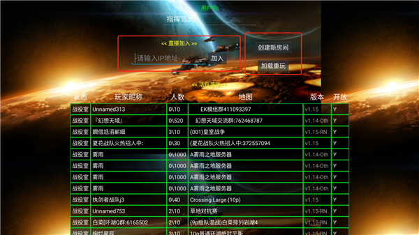 鐵銹戰(zhàn)爭四族之戰(zhàn)手游
