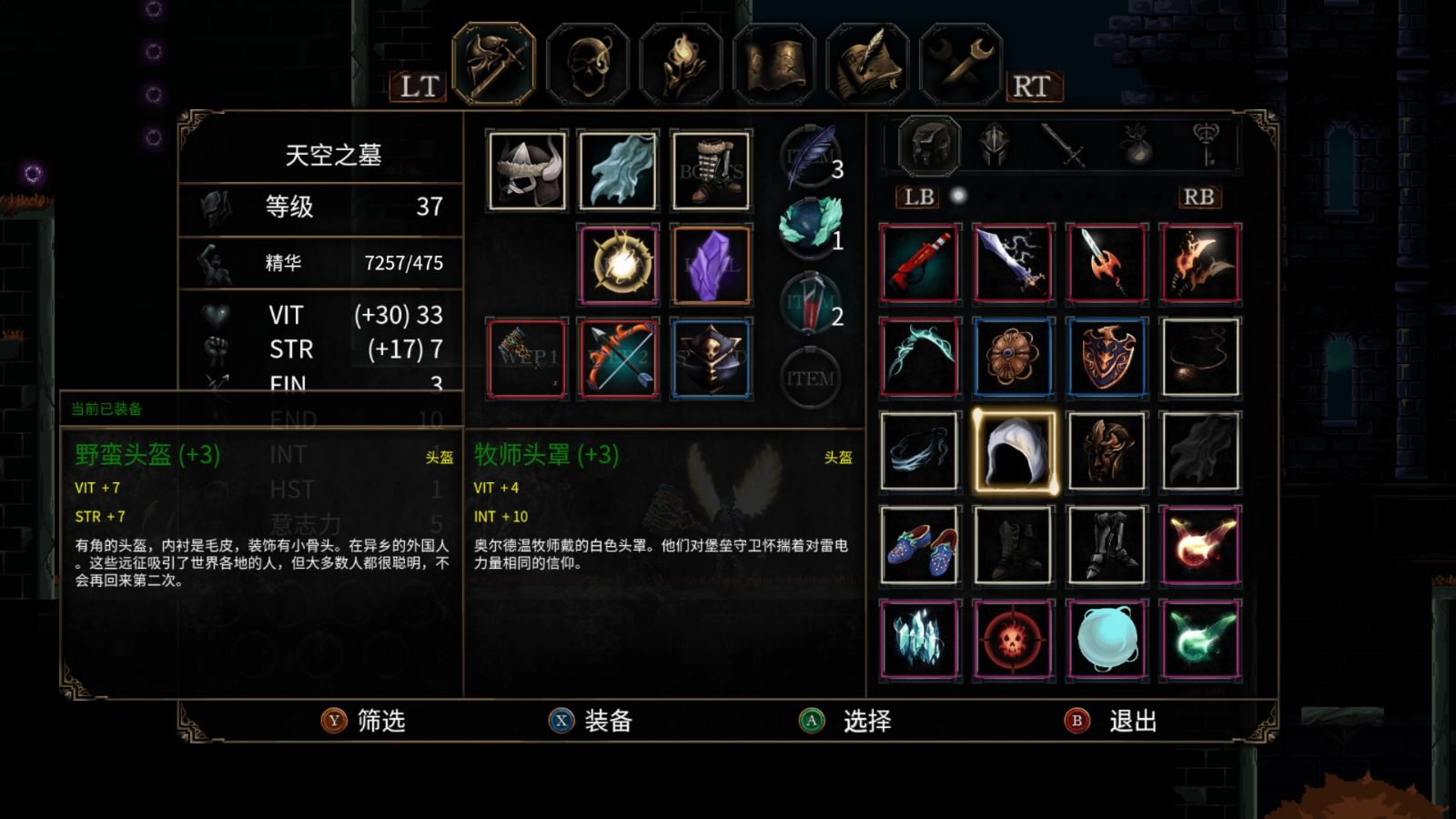 亡靈詭計(jì)修改器最新版
