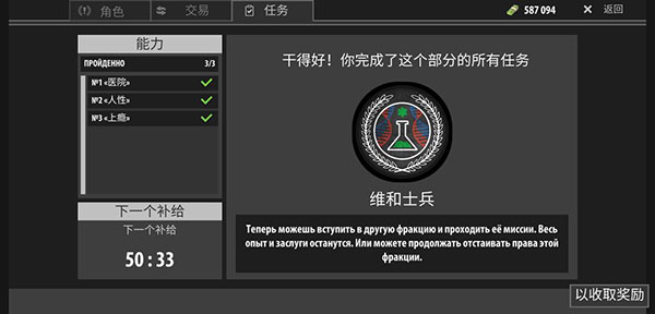 逃離暗影中文版