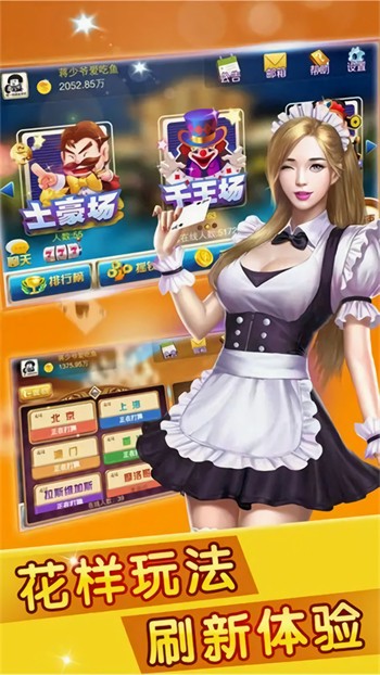 97国际平台