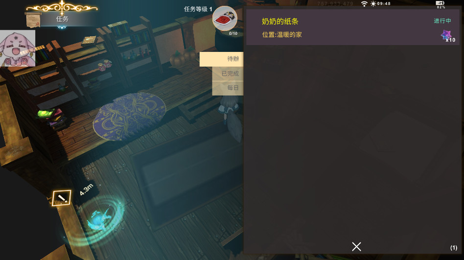 工匠物語3合成與魔法輔助菜單